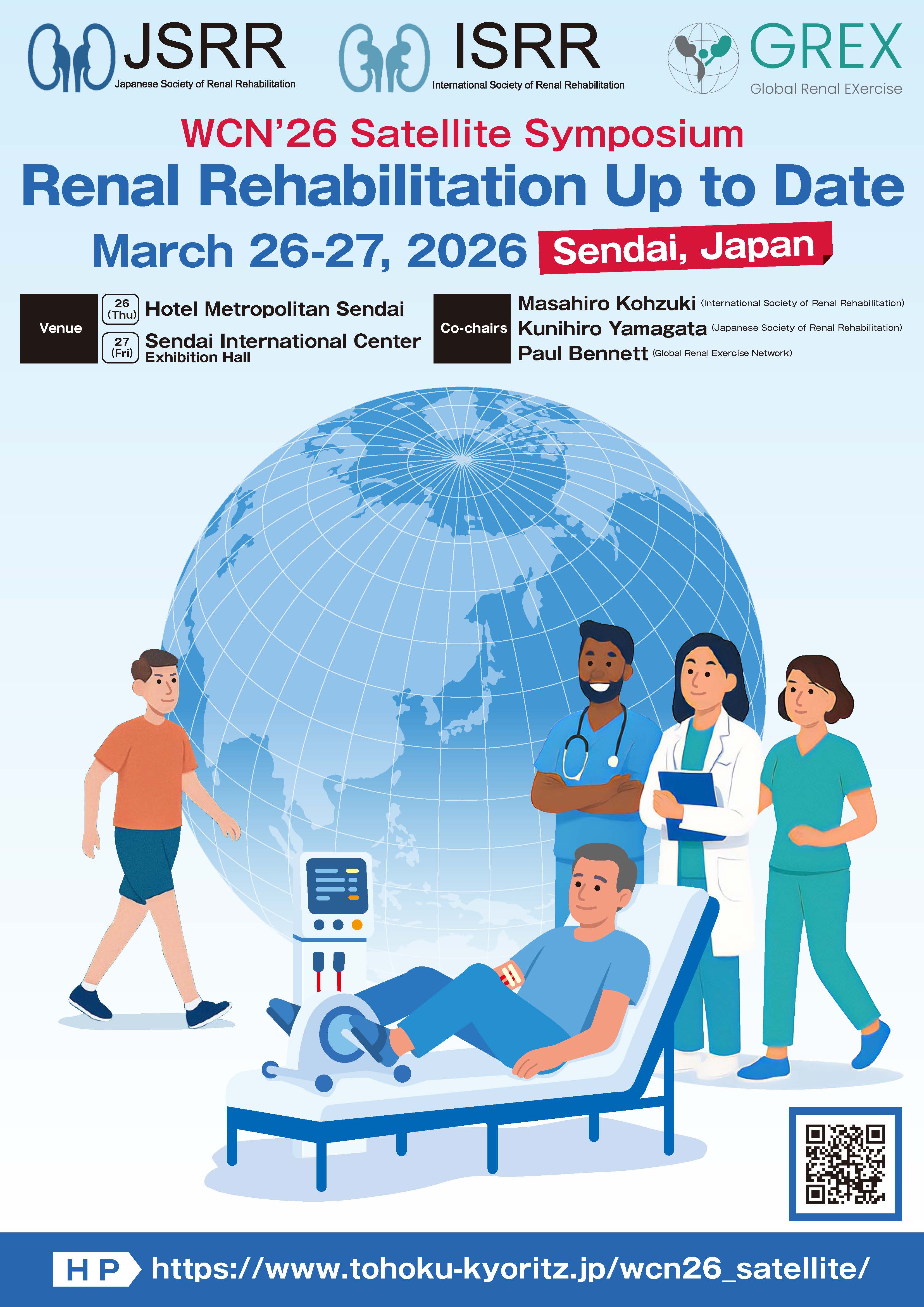 WCN’26サテライトシンポジウム