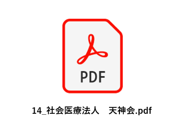 社会医療法人 天神会アイコン.png