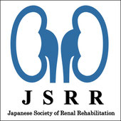 一般社団法人 日本腎臓リハビリテーション学会